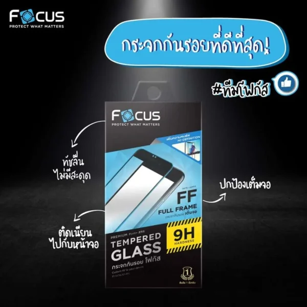 ฟิล์มกระจกใสเต็มจอ Focus รุ่น Ultra Clear (TG UC) สำหรับ Xiaomi Pad 6 ขนาด 11 นิ้ว - Image 3