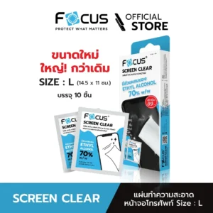 Focus Screen Clear แผ่นเช็ดหน้าจอ (10 ซอง)