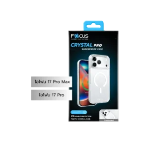 [Official][iPhone 17 Pro / Pro Max] Focus เคสใส Crystal Pro MagSafe กันกระแทก กันรอยใส โปร่งใสพรีเมียม