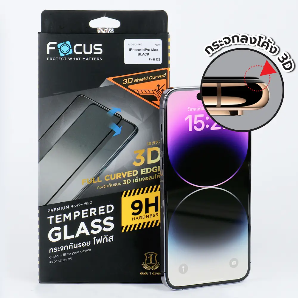 ฟิล์มกระจกเต็มจอลงโค้ง (3D Full Frame)