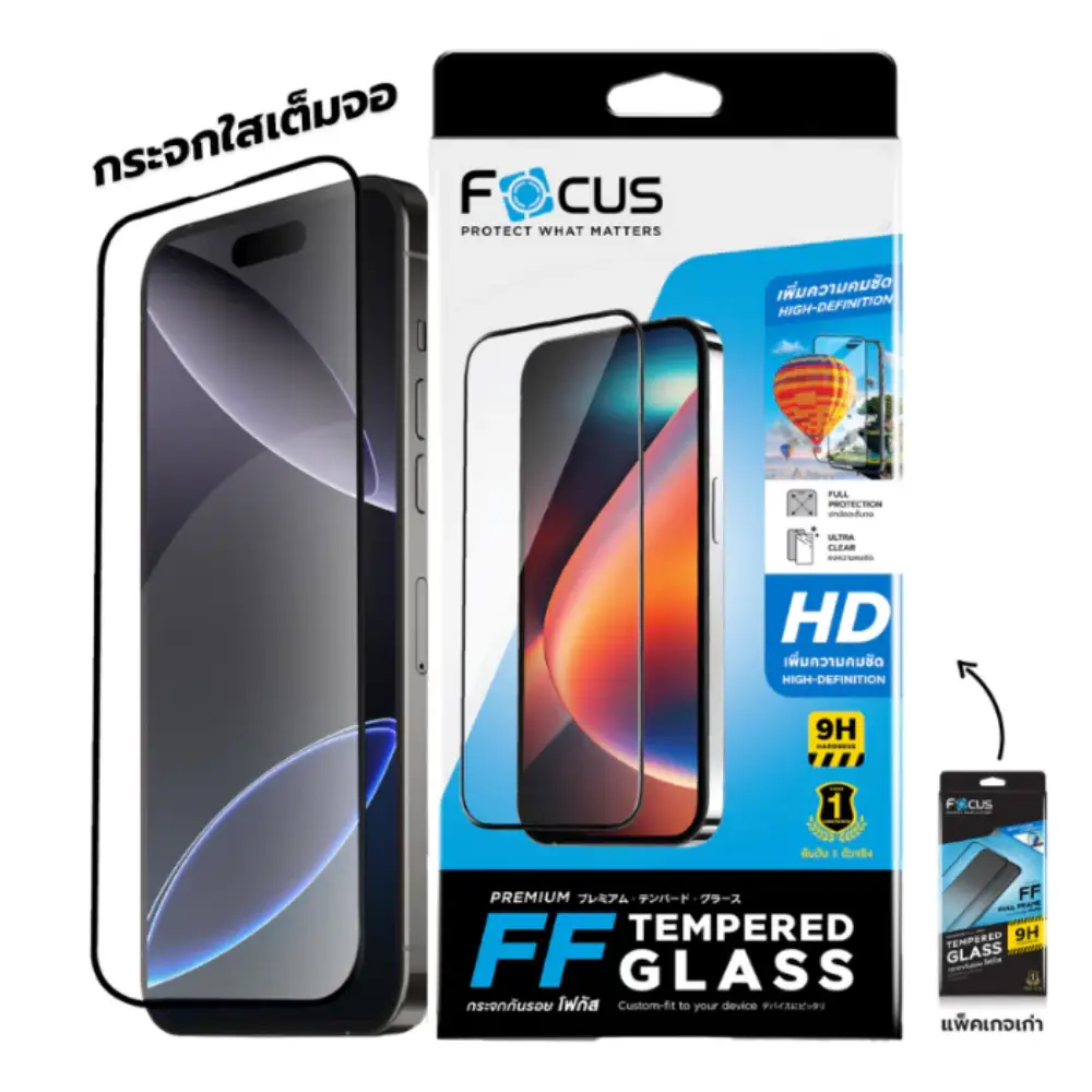 ฟิล์มกระจกเต็มจอ (Full Frame)