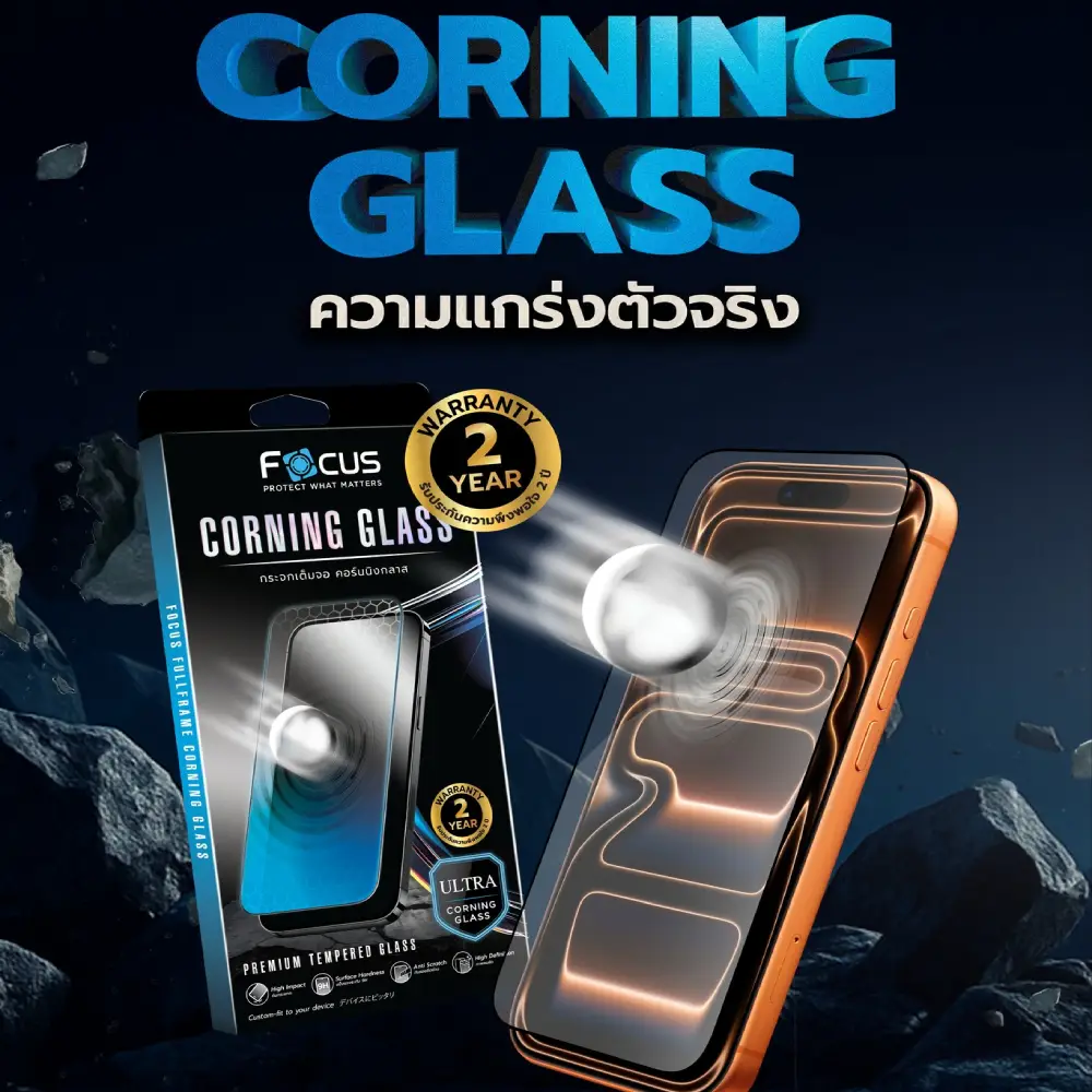 Corning Glass