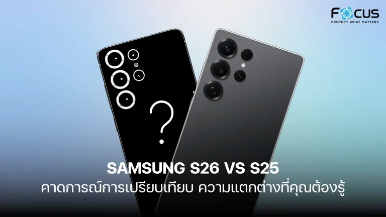 Samsung S26 vs S25