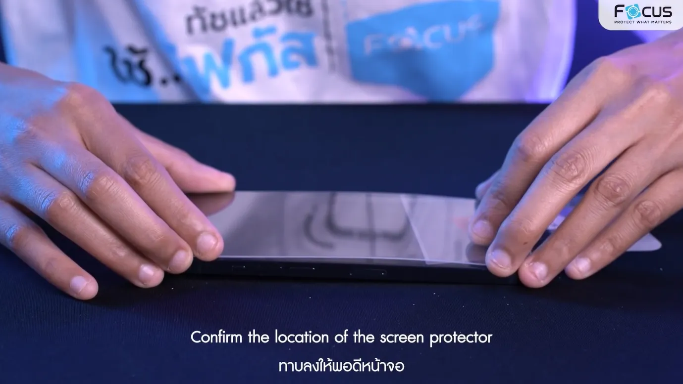 Step 4 จัดตำแหน่งฟิล์มให้ตรงกับหน้าจอ