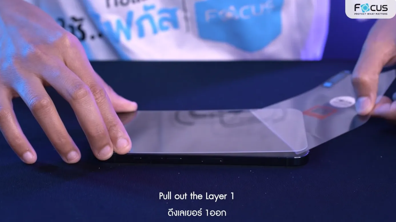 Step 5 ดึง Layer 1 ออกทั้งหมด