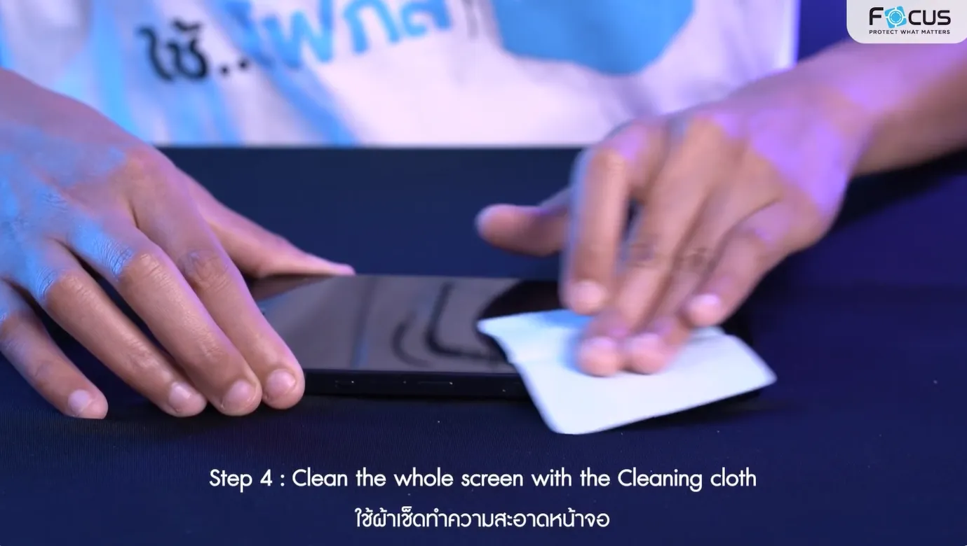 Step 7 เช็ดและไล่ฟองอากาศด้วย Cleaning Cloth