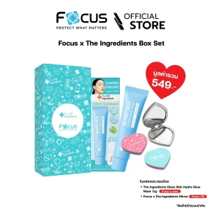 The Ingredients Box set GlassSkinMask12g แถมกระจกพับหัวใจ x Focus