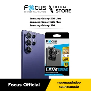 ฟิล์มเลนส์กล้อง S26