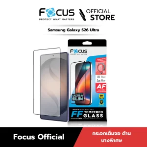 ฟิล์มกระจกกันรอยแบบด้าน S26 Ultra