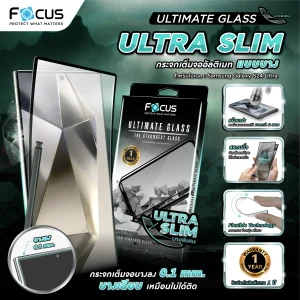 ฟิล์ม S26 Ultra