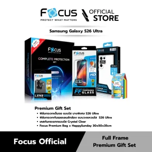 Premium Gift Set Samsung Galaxy S26 Ultra