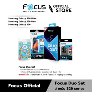 เซ็ตฟิล์มกระจก Samsung Galaxy S26