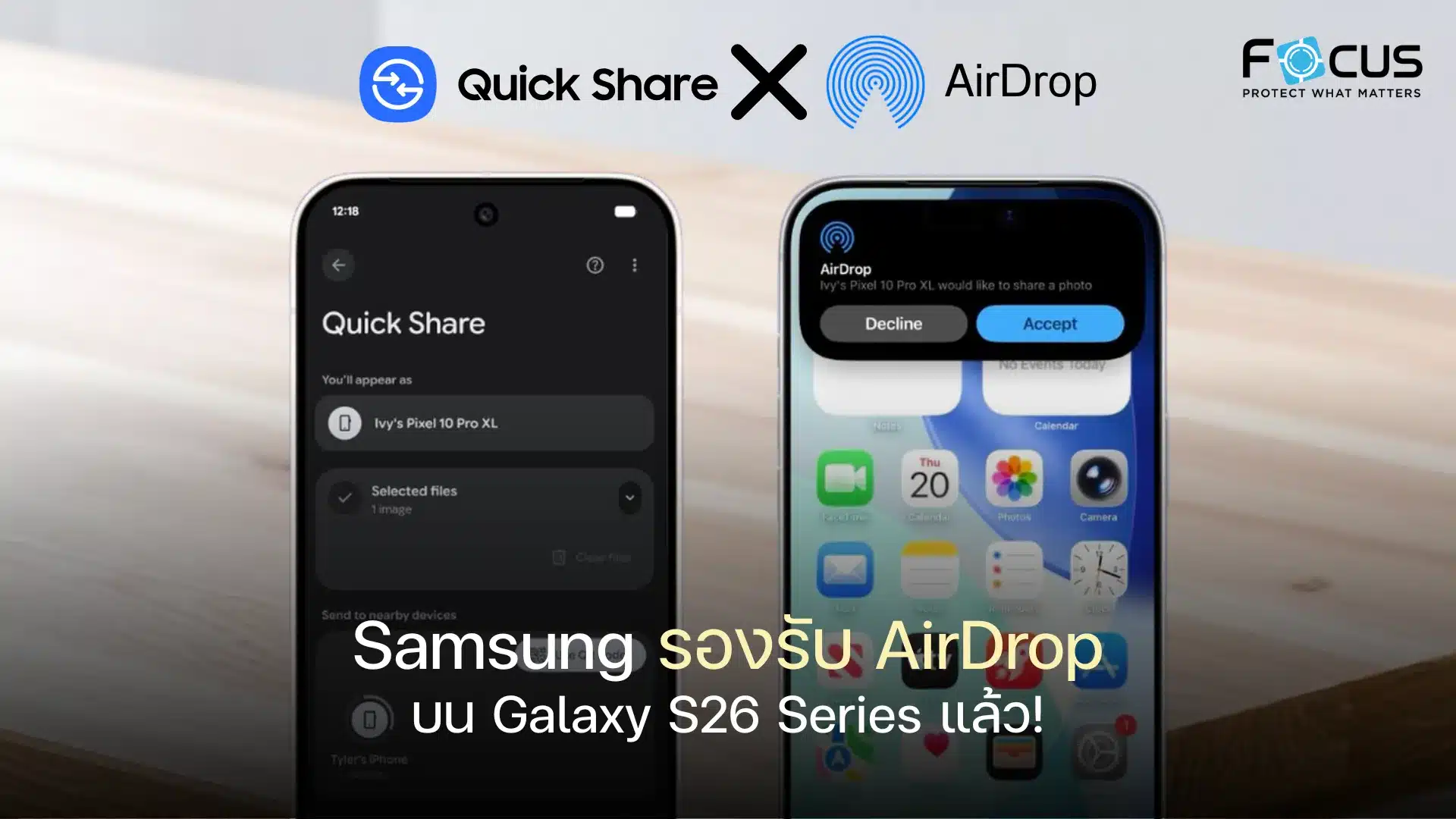 Samsung Quick Share รองรับ AirDropบน Galaxy S26 Series แล้ว