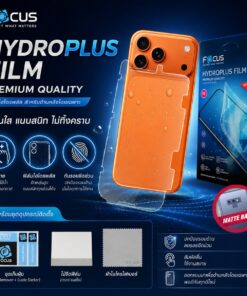 Hydroplus ฟิล์มกันรอยด้านหลัง