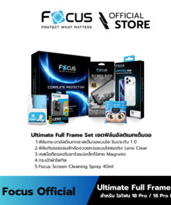 ฟิล์ม iphone 18 boxset
