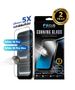 iphone 18 ฟิล์ม corning