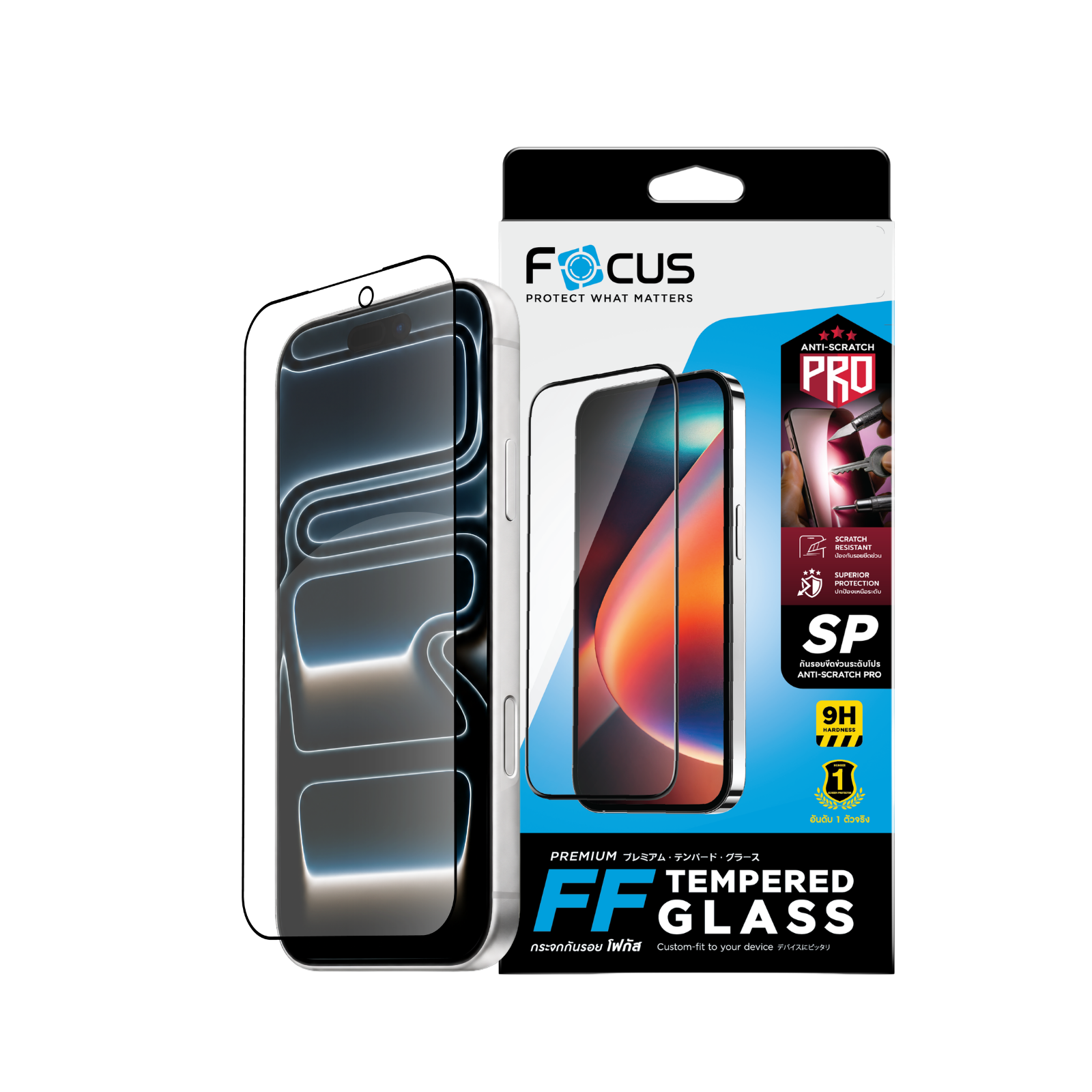 Focus ฟิล์มกระจกกันรอยเต็มจอระดับโปร iPhone 18 Pro