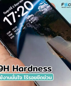 กระจกถนอมสายตา iphone 18