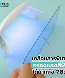 กระจกถนอมสายตา iphone 18