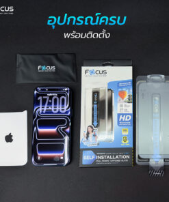 iPhone 18 film self install