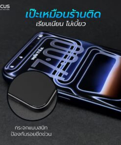 ฟิล์ม iPhone 18 พร้อมตัวช่วยติดตั้ง