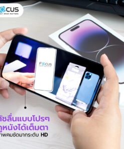 ฟิล์มใสเต็มจอ iPhone 18