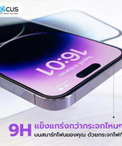 ฟิล์มใสเต็มจอ iPhone 18