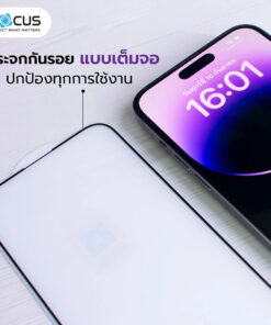 ฟิล์มใสเต็มจอ iPhone 18