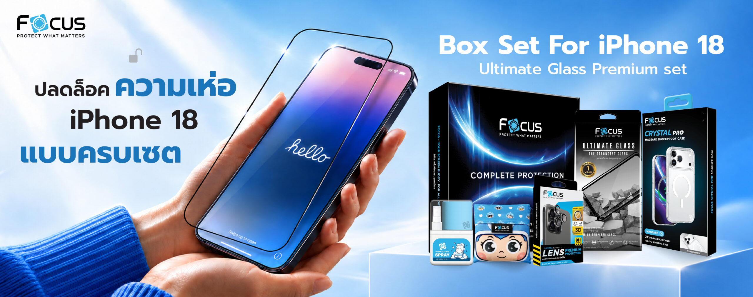 ฟิล์ม iphone 18 pro และ pro max