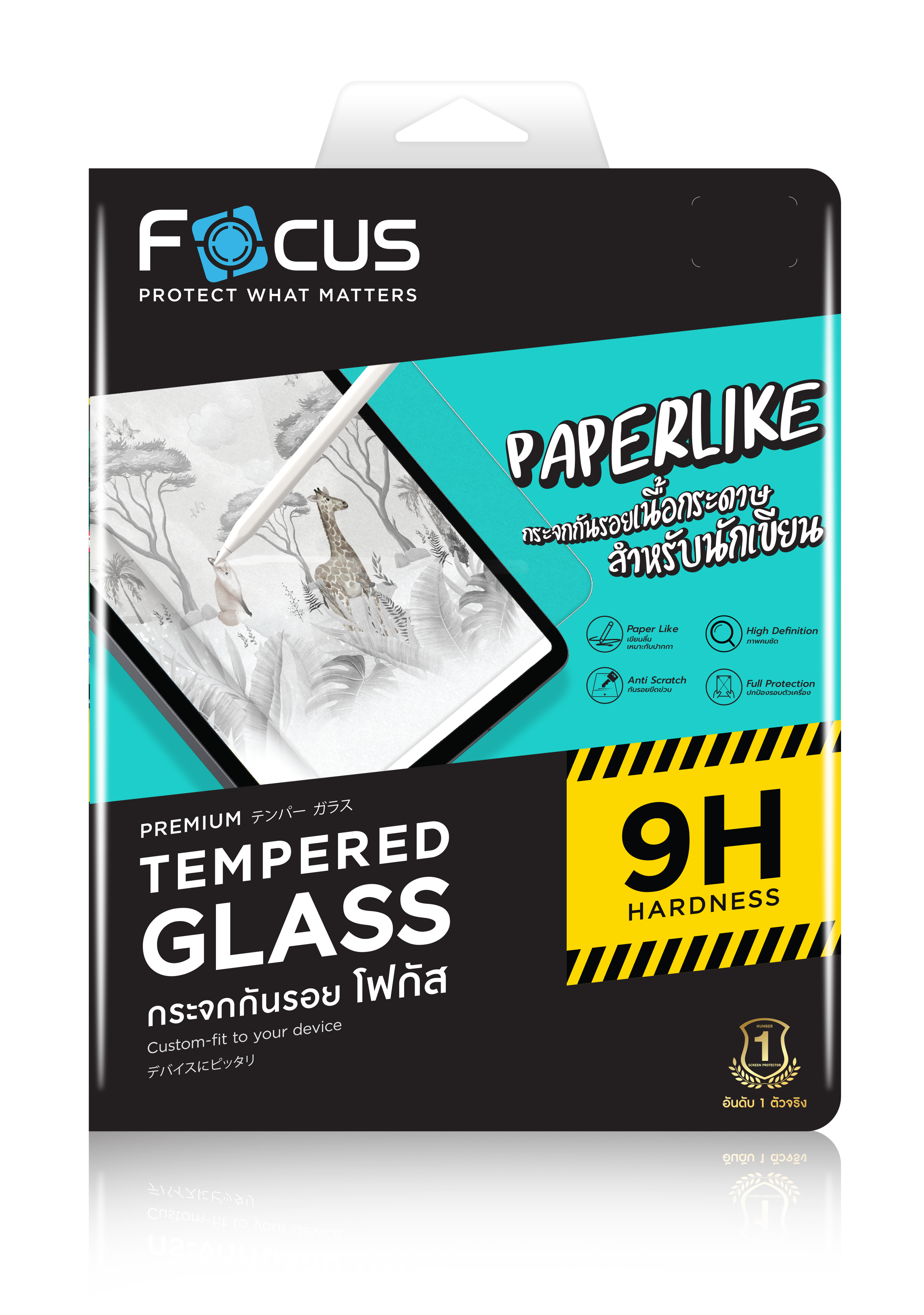 ฟิล์มกันรอย Focus Paper Like ติดบน iPad