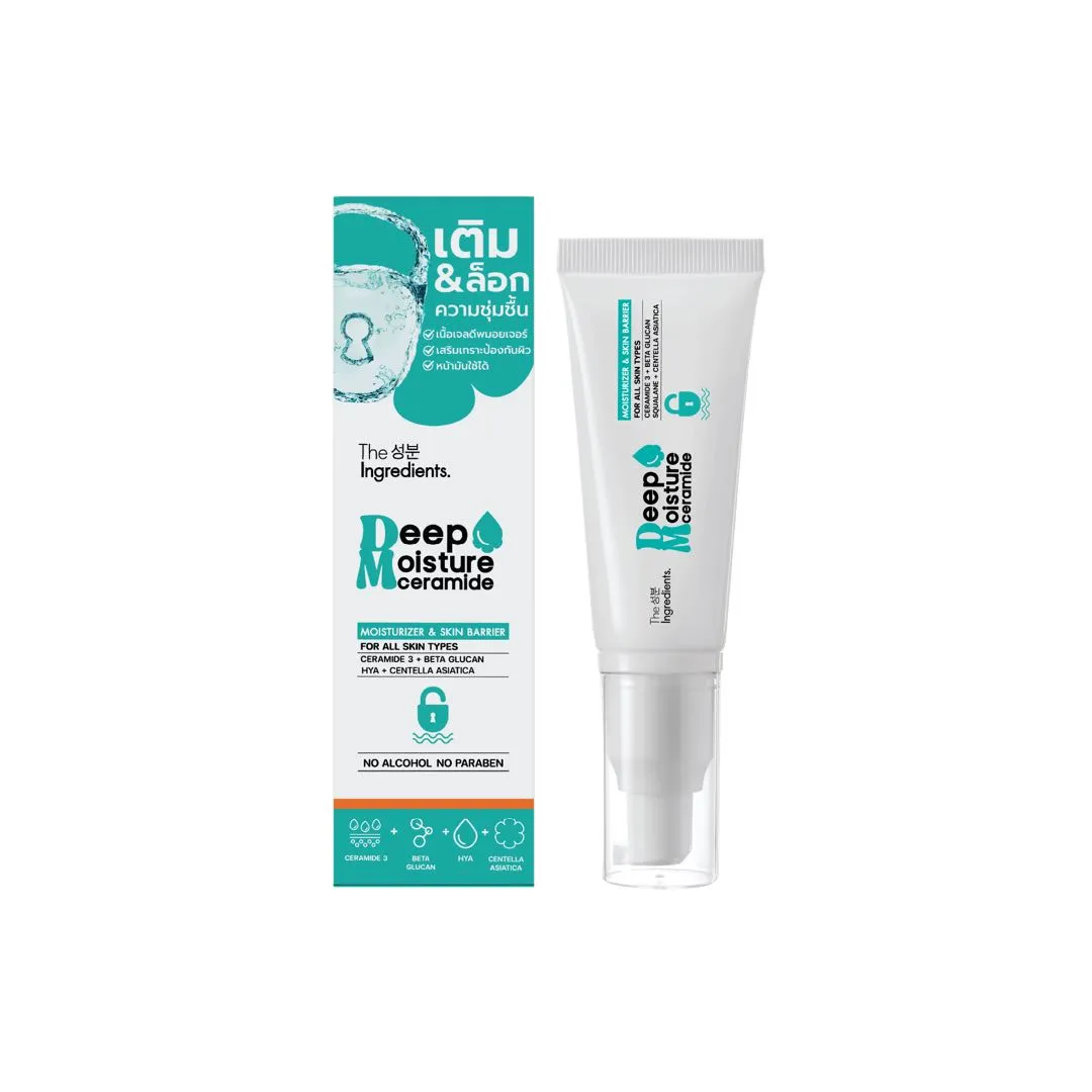 เซราไมด์ ซิก้า ดีพ มอยเจอร์ไรเซอร์ เจล (Ceramide & Cica Deep Moisturizer Gel)