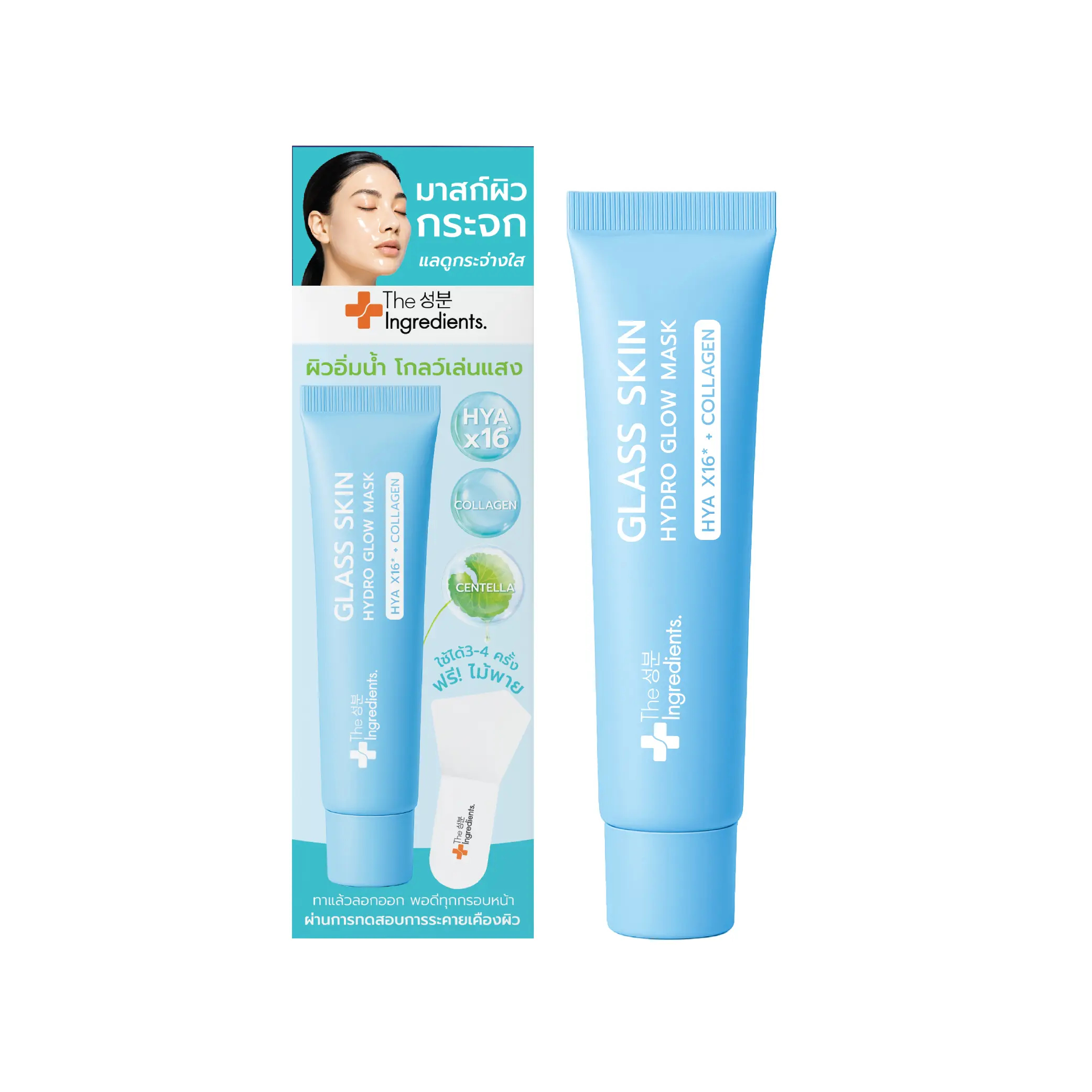 กลาส สกิน ไฮโดร โกลว์ มาสก์ (Glass Skin Hydro Glow Mask) 12 g