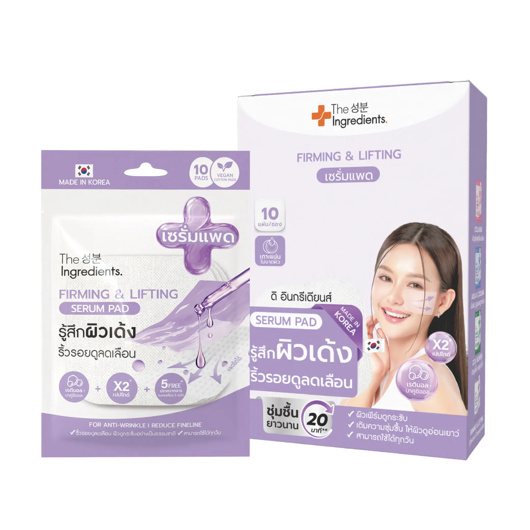 เซรั่มแพดลิฟติ้ง ผิวมีริ้วรอย แผ่นรูตาข่าย เกาะดึงกระชับผิว (RETINOL FIRMING & LIFTING SERUM PAD)